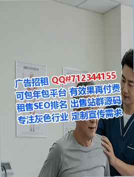 七里河代生设备公司